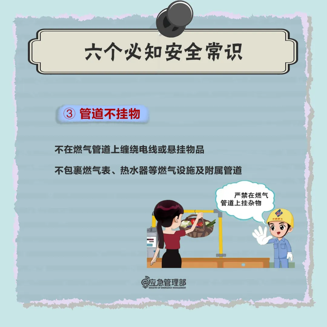 燃氣安全人命關(guān)天：燃氣爆燃，1人死亡！
