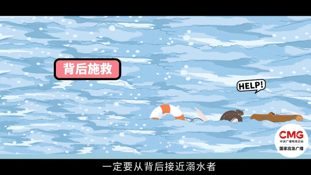 應(yīng)急時刻|野游，竟腳綁啞鈴……