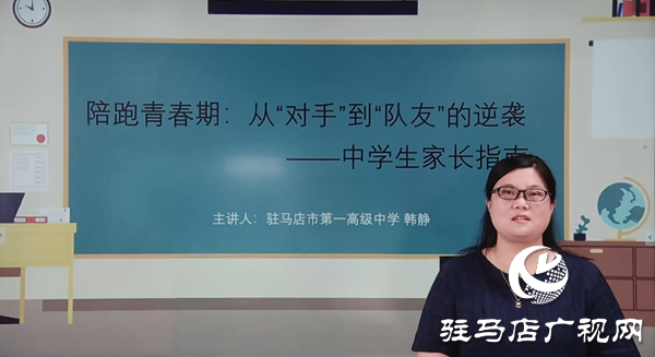 心理健康教育培訓(xùn)活動 (3)_副本.png