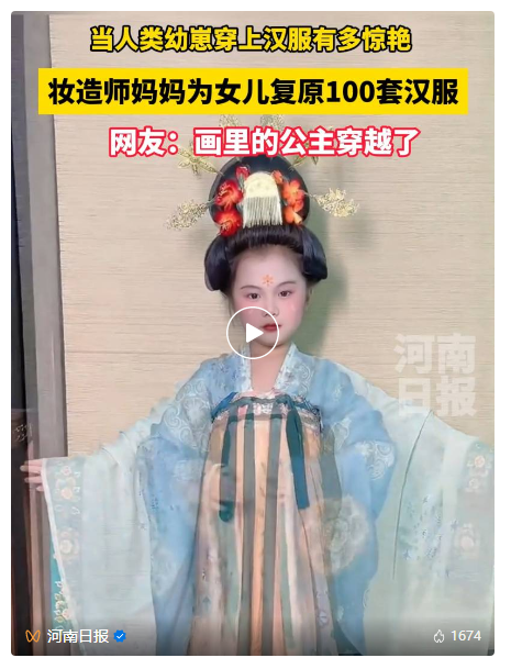 了不起的洛陽城-河南日報微信公眾號 