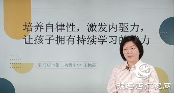 心理健康教育培訓(xùn)活動 (2)_副本.png