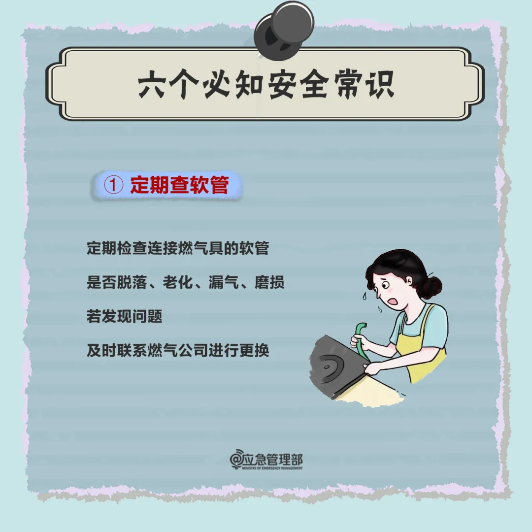 燃氣安全人命關(guān)天：燃氣爆燃，1人死亡！