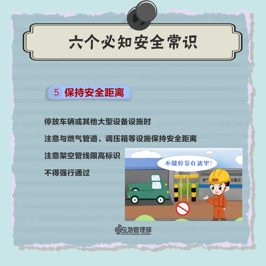 燃氣安全人命關(guān)天：燃氣爆燃，1人死亡！
