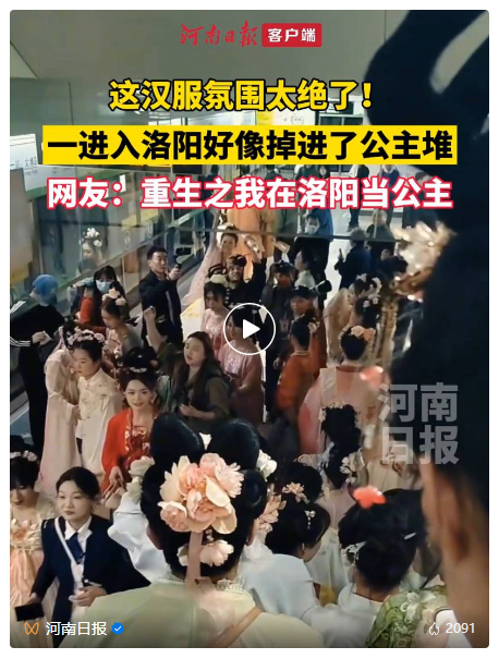 了不起的洛陽城-河南日報微信公眾號 
