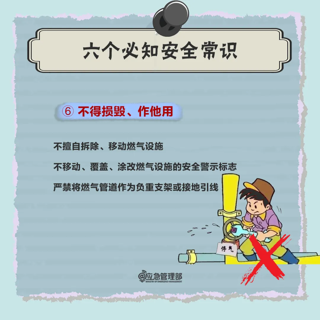 燃氣安全人命關(guān)天：燃氣爆燃，1人死亡！