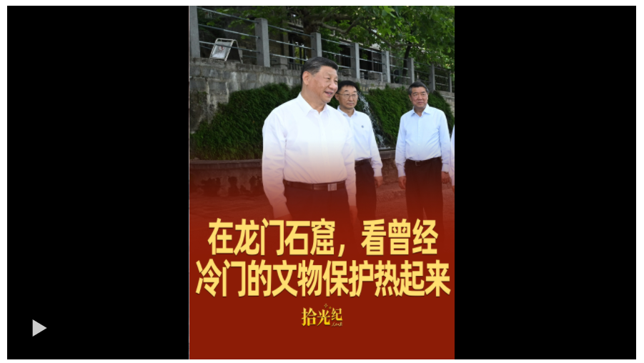 拾光紀·在龍門石窟，看曾經冷門的文物保護熱起來