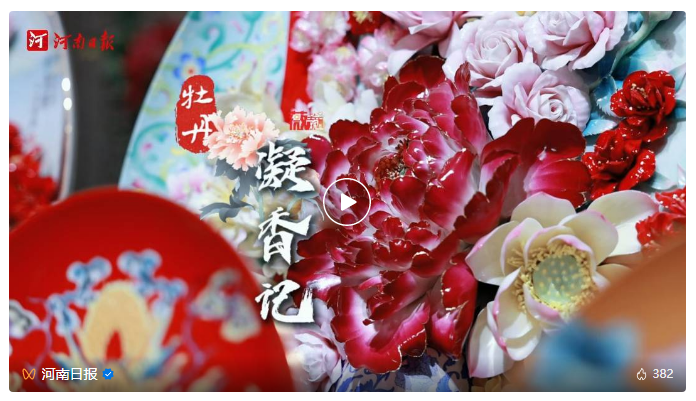 了不起的洛陽城-河南日報微信公眾號 