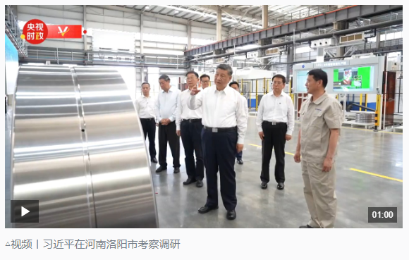 時(shí)政新聞眼丨走進(jìn)這座歷史文化名城，習(xí)近平重點(diǎn)關(guān)注了什么？