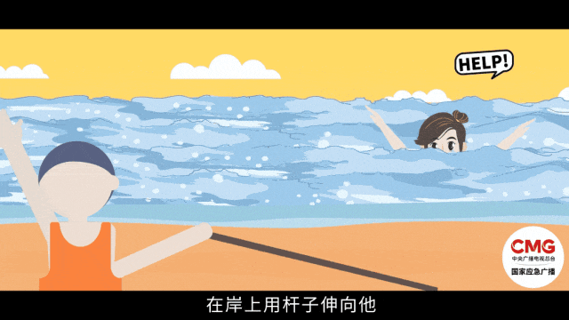 應(yīng)急時刻|野游，竟腳綁啞鈴……
