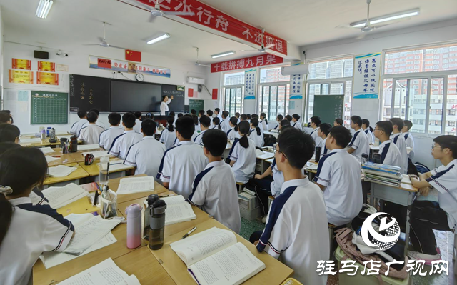 “育”見未來•教改進(jìn)行時丨駐馬店市第二高級中學(xué)：深耕課堂改革 賦能質(zhì)量提升