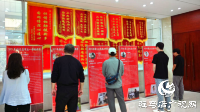 國(guó)網(wǎng)駐馬店供電公司勞模先進(jìn)事跡展效果良好