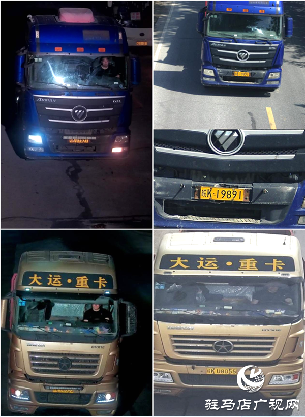 曝光！這些貨車遮擋號牌、不懸掛號牌被平輿交警查處！