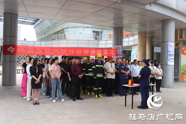  示范區(qū)消防救援大隊(duì)走進(jìn)轄區(qū)華爾大廈寫(xiě)字樓開(kāi)展消防培訓(xùn)演練活動(dòng)