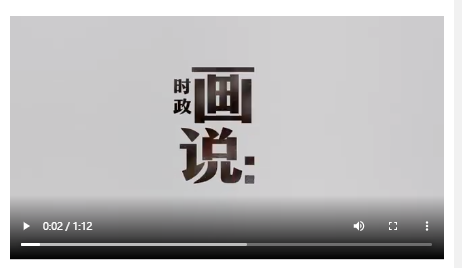 時政畫說丨伊水河畔