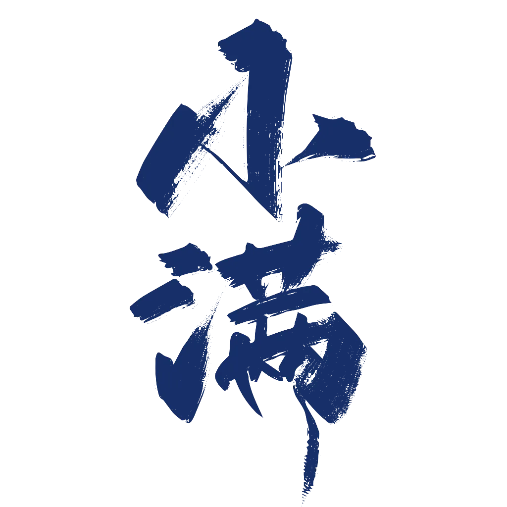 今日小滿：小得盈滿，萬物可期