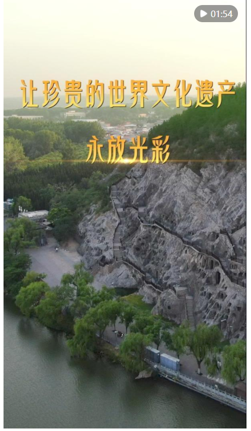 第1視點｜讓珍貴的世界文化遺產(chǎn)永放光彩