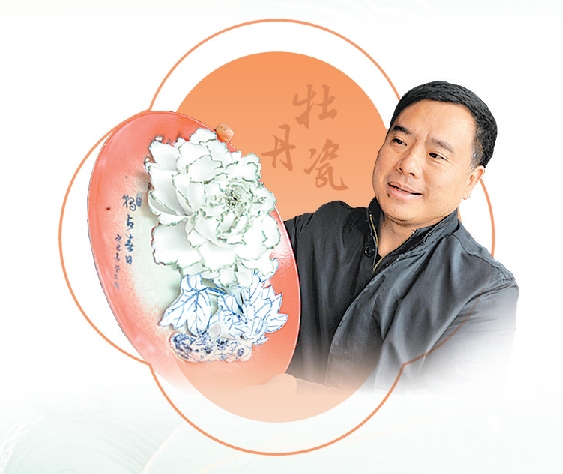 瓷處有禮