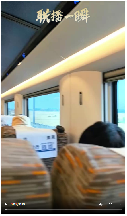 當(dāng)高鐵飛馳過“中原糧倉”——下一站，豐收！
