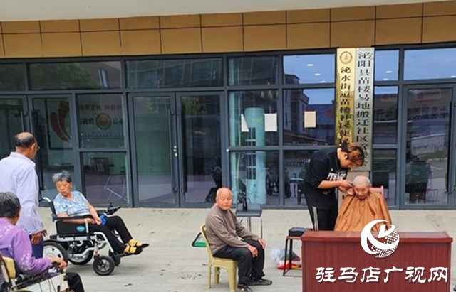 泌陽(yáng)縣泌水街道開展愛(ài)心義剪志愿服務(wù)活動(dòng)