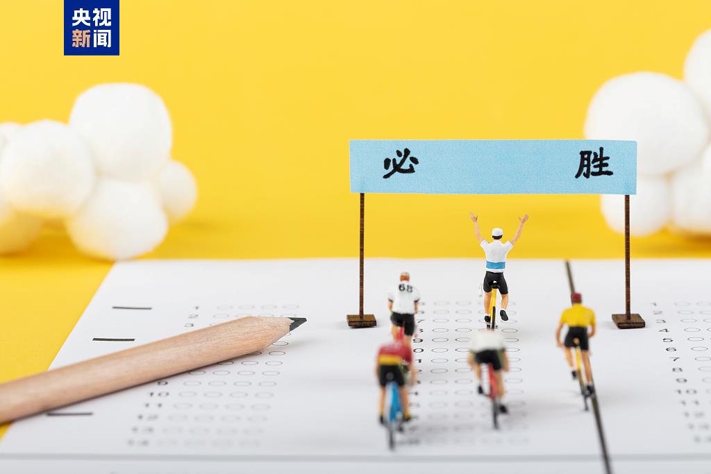 事關(guān)2025高考填報！家長與考生必讀......