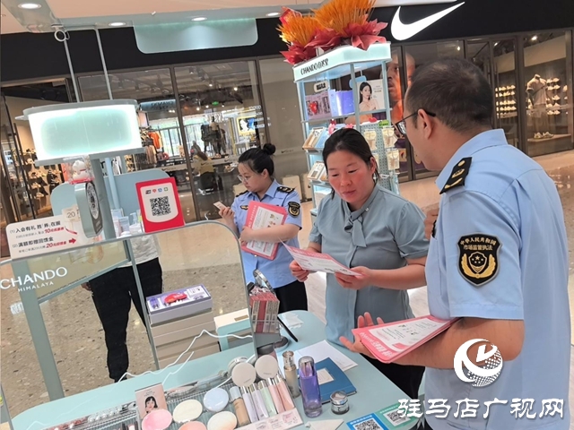  示范區(qū)市場(chǎng)監(jiān)管分局開展“5·25 愛膚日”暨“豫你話妝”宣傳活動(dòng)