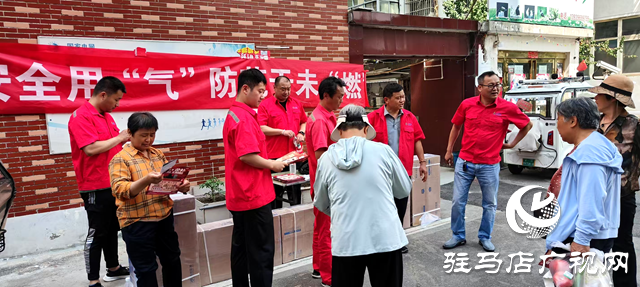 確山縣住建局開展燃?xì)膺M(jìn)社區(qū)宣傳活動