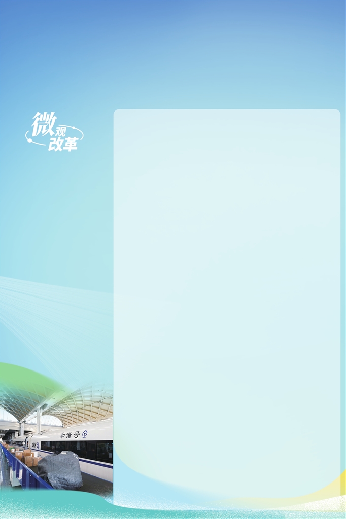 河南高鐵“帶”的貨，以350公里的時(shí)速“奔”向你