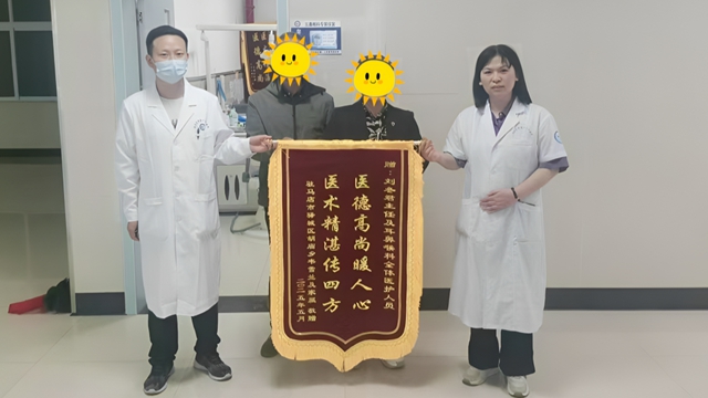 駐馬店市第一人民醫(yī)院：醫(yī)德高尚暖人心，醫(yī)術(shù)精湛傳四方