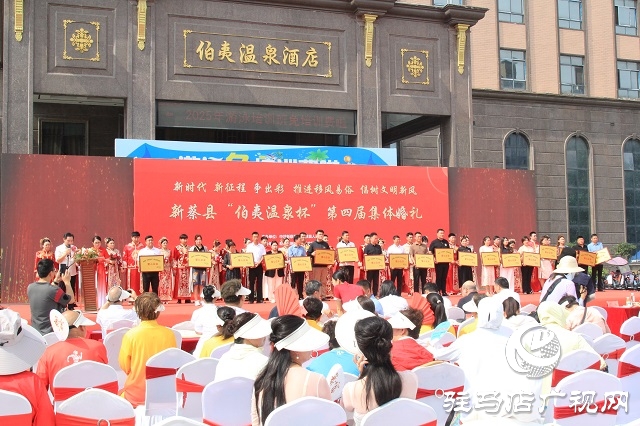 新蔡縣：集體婚禮倡樹新風(fēng)  12對新人簡約辦喜事引婚俗改革