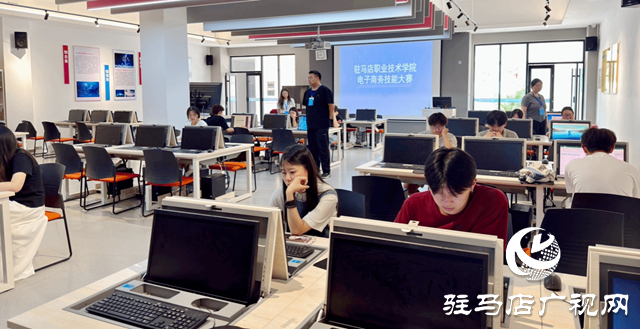 駐馬店職業(yè)技術(shù)學(xué)院舉辦職業(yè)技能大賽“電子商務(wù)”賽項決賽