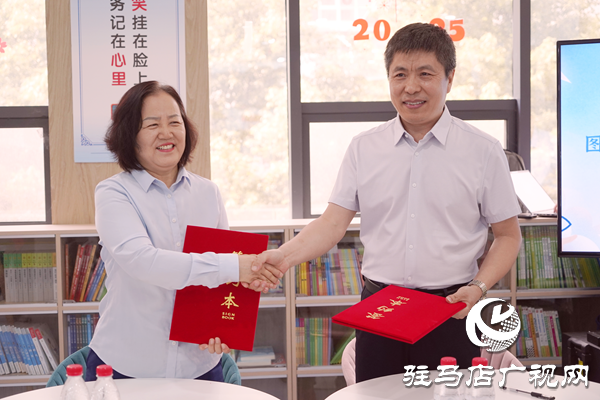  駐馬店尖峰眼科醫(yī)院與駐馬店市新華書店合作共建“書香河南·共享閱讀空間”簽約及揭牌儀式