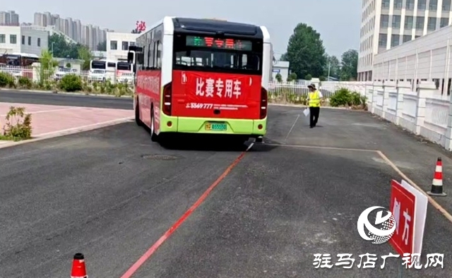 泌陽縣首屆城市公交駕駛員職業(yè)技能競賽盛大開幕