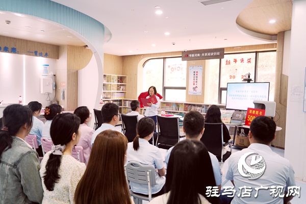  駐馬店尖峰眼科醫(yī)院與駐馬店市新華書店合作共建“書香河南·共享閱讀空間”簽約及揭牌儀式