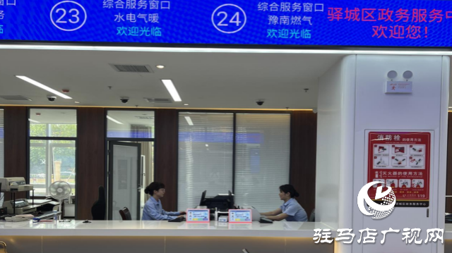 豫南燃?xì)?市區(qū)新增營(yíng)業(yè)廳 線上線下業(yè)務(wù)辦理更便捷