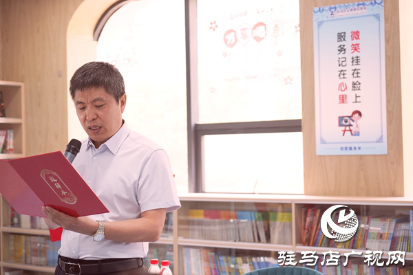  駐馬店尖峰眼科醫(yī)院與駐馬店市新華書店合作共建“書香河南·共享閱讀空間”簽約及揭牌儀式