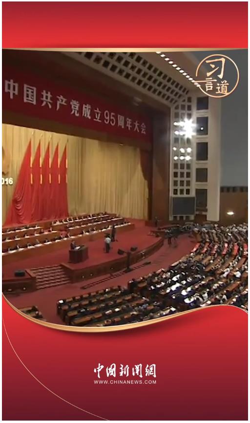 習(xí)言道丨作風(fēng)建設(shè)永遠在路上