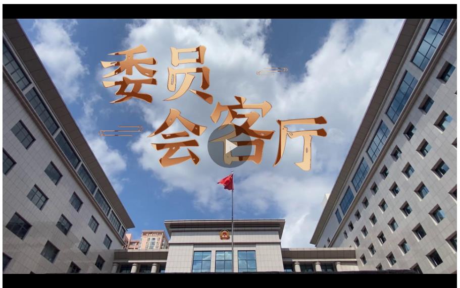 委員會客廳丨農(nóng)機調(diào)度難題如何破解？政協(xié)委員開藥方”