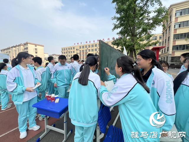 “心靈奇旅”助減壓 歡聲笑語(yǔ)迎中考