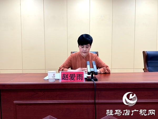 平輿縣婦聯(lián)召開婚姻家庭狀況專項調查座談會