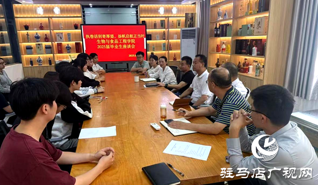 黃淮學院生物與食品工程學院：致敬青春 筑夢未來