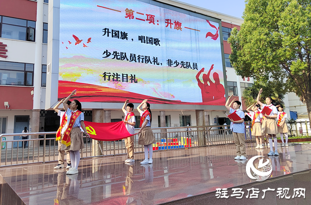 駐馬店市第二十三小學(xué)舉行春季新隊(duì)員入隊(duì)儀式