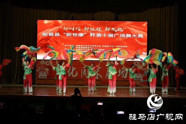 新蔡縣文化周末劇場(chǎng)(第五十八期)暨第十屆廣場(chǎng)舞大賽成功舉辦