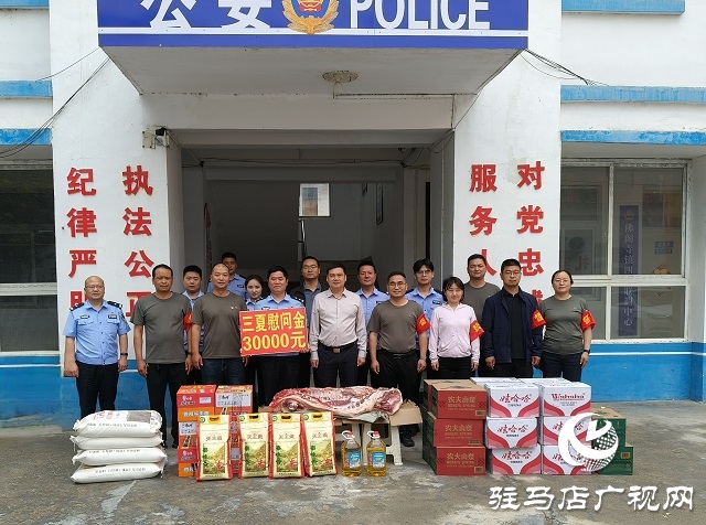 新蔡縣佛閣寺鎮(zhèn)：三夏慰問暖警心 凝心聚力鼓干勁