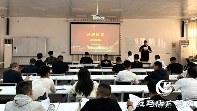 駐馬店高新技術(shù)產(chǎn)業(yè)開發(fā)區(qū)化工園區(qū)安全技能實訓(xùn)班開班