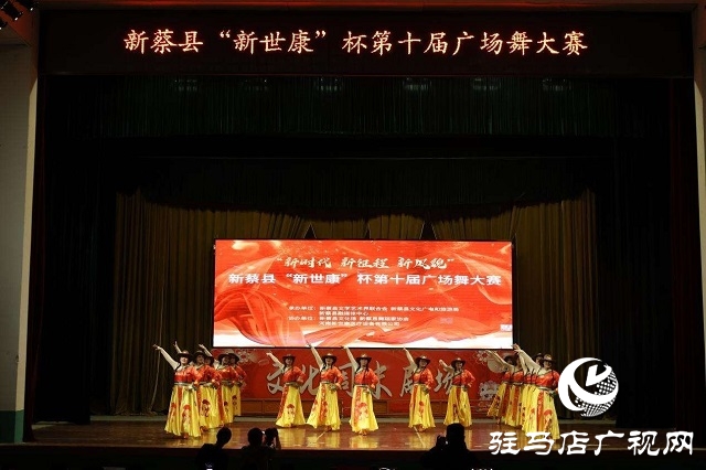 新蔡縣文化周末劇場(chǎng)(第五十八期)暨第十屆廣場(chǎng)舞大賽成功舉辦