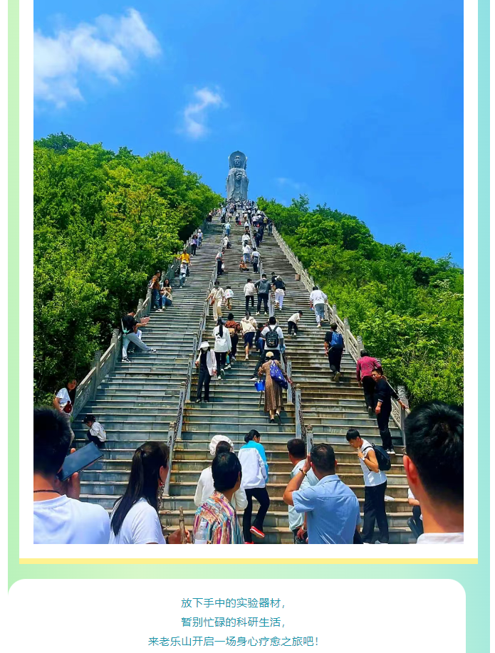 科技咖專屬福利！景區(qū)請(qǐng)你免費(fèi)“上分”