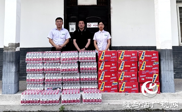 平輿縣射橋鎮(zhèn)：農(nóng)業(yè)銀行捐贈(zèng)物資助力“三夏”生產(chǎn)  筑牢禁燒防線