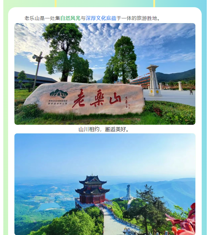 科技咖專屬福利！景區(qū)請(qǐng)你免費(fèi)“上分”