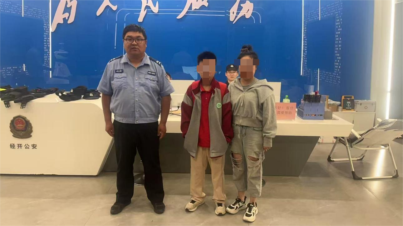 警民同心尋少年 溫情調(diào)解化矛盾