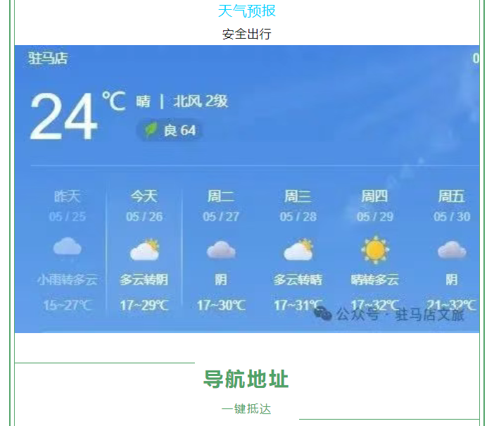 科技咖專屬福利！景區(qū)請(qǐng)你免費(fèi)“上分”